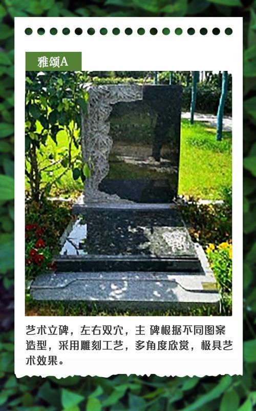 武汉仙鹤湖湿地陵园墓位价格是多少？武汉仙鹤湖湿地陵园立碑价格是多少？